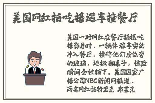 91吃瓜官网最新地址