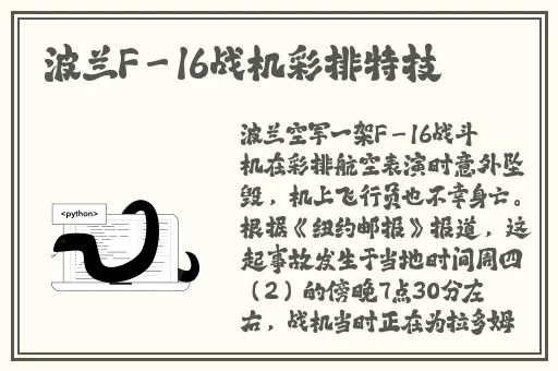 911制品厂麻花传最新消息